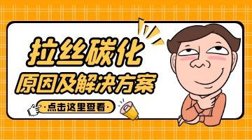 bti体育·(中国)官网平台首页