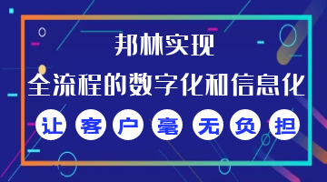 bti体育·(中国)官网平台首页