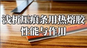 bti体育·(中国)官网平台首页