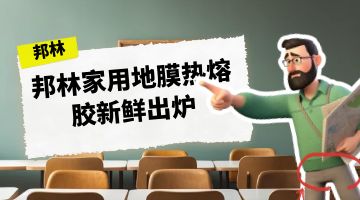 bti体育·(中国)官网平台首页