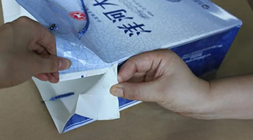 bti体育·(中国)官网平台首页